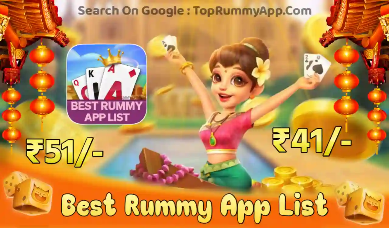 Top Rummy Apps List ₹41 Bonus & ₹51 Bonus