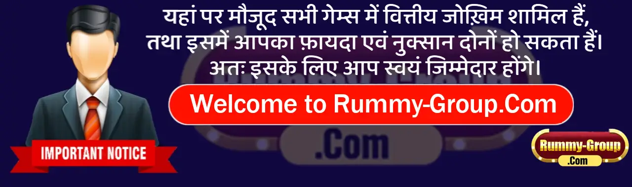 Rummy App App List